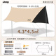 JEEPJEEP/吉普戶外天幕加厚遮陽(yáng)棚防水防曬野營(yíng)地搭建露營(yíng)黑膠清涼 八角黑膠天幕4.3*4.5m適合4-8人