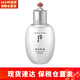 后（The history of Whoo）韓國原裝乳液 拱辰享津率享女士補水保濕清爽滋養修護女士護膚品 后雪玉凝乳液110ml