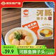 豚鮮天下（TUNXIAN WORLD）揚中河豚魚(yú)2條700g送調料 無(wú)毒金汁紅燒加熱食用江蘇特產(chǎn)禮盒送禮 河豚獅子頭320g（4個(gè)裝）