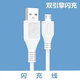 vivo原裝適配于vivo閃充數據線(xiàn)雙引擎加長(cháng)x21x20x9x7充電器y6手機閃充線(xiàn)快充插頭原有套裝手機閃充頭快 【雙引擎】閃充數據線(xiàn)1條 2m