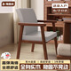 海旭成實(shí)木餐椅休閑書(shū)桌凳子現代靠背餐桌椅子洽談椅學(xué)習椅辦公椅