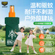 森林地帶（FOREST ZONE）驅(qū)蚊液戶外驅(qū)蚊噴霧15%派卡瑞丁驅(qū)蚊水神器防蚊花露水驅(qū)蚊100ml
