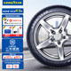 固特異（Goodyear）汽車輪全新 運(yùn)動(dòng)操控型 鷹馳F1/5代 225/50R17 94Y MO 奔馳C級 23年 Eagle F1 Asymmetric 5