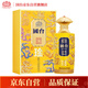 國臺 琻 九龍匠心 醬香型白酒 53度 500ml 單瓶裝