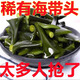 骉祥精品海帶頭根鹽漬海帶塊厚實軟糯非干貨新鮮煲湯火鍋2025新品y 500g 純海帶頭綠色厚實