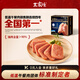王家渡低溫午餐肉 原味640g即食早餐三明治肉腸香腸火鍋涮食材方便速食