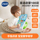 偉易達(dá)（VTECH）兒童早教機(jī)英語(yǔ)啟蒙點(diǎn)讀學(xué)習(xí)機(jī)有聲書(shū)玩具寶寶男孩女孩生日禮物 英語(yǔ)啟蒙100詞【1-3歲】