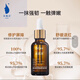 朵嘉濃海洋植萃保濕修護(hù)精華液補(bǔ)水舒緩修復(fù)角質(zhì)層抗皺緊致-刮碼