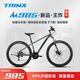 千里達(dá)（TRINX）M985山地自行車禧瑪諾21速油壓碟剎男女學(xué)生成人通勤上學(xué)上班單車 暮云灰- 21速 27.5*17寸 推薦:170-190cm左右