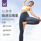 Keep裸感瑜伽褲柔軟高彈高腰提臀健身褲瑜伽服套裝運動跑步健身褲 午夜藍 L