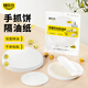 烤樂(lè)仕手抓餅隔油紙 燒烤紙100張/圓形直徑20cm