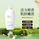碧歐泉（BIOTHERM）全新保濕凝乳絲滑身體乳大白瓶四件套裝情人節禮物生日禮物送女友 【經(jīng)典款】大白瓶潤體乳400ml