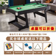 迅榮折疊臺球桌家用兒童小型環(huán)保多功能桌球臺室內(nèi)三合一書桌乒乓球臺 185cm 帶輪立式腿·黑皮綠布