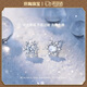 oein雪花耳釘女耳飾女輕奢高級感耳環(huán)女耳釘高級感養耳洞鋯石耳環(huán) 【雪花鋯石耳釘一對】8mm