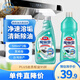 花王（KAO）廚房清潔劑套裝1000ml 抽油煙機清洗劑油煙凈強力去重油污清潔劑