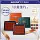 ROYCE'若翼族生巧克力制品進(jìn)口零食糖果送女友朋友七夕情人節(jié)禮物 【淡牛奶味+香檳味】組合裝250g