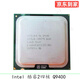 Intel酷睿 2400/3470/4570系列 二手CPU臺(tái)式機(jī) 雙核四核 i3 i5 i7CPU Intel 酷睿2四核 Q9400/9成新