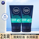 妮維雅男士控油勁爽保濕晶露補(bǔ)水乳液潤膚露護(hù)膚品擦臉清潔收縮毛孔 【2支】男士控油保濕晶露50g