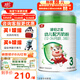 美廬（M.love）臻鉑之星 幼兒配方奶粉 3段(12-36個月幼兒適用) 乳脂球膜 一罐