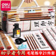 得力（deli）毛筆初學(xué)書法套裝初學(xué)者文房四寶入門專用兒童水寫布筆墨紙硯練字全套成人專業(yè)工具收納箱 【初學(xué)進(jìn)階款】21件套
