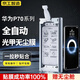 京工智造丨2片裝丨真空無塵艙丨華為Pura70Pro手機(jī)膜pro+保護(hù)膜Ultra曲屏全膠膜全屏高清+防窺防摔鋼化軟膜 高清款丨Pura70Pro/+/Ultra通用
