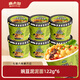麻六記豌豆泥泥面方便面干拌面速食沖泡即食早餐重慶特產(chǎn)小面零食夜宵 豌豆泥泥面122g*6