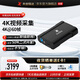 天創(chuàng)恒達(dá)TCHD Video UB570 4K超高清采集卡 游戲直播switch/ps5/xbox電商帶貨直播