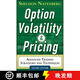 【4周達(dá)】Option Volatility and Pricing: Advanced Trading Strategies and Techniques, 2nd Edition