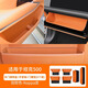 飚跡坦克500hi4t汽車(chē)用品500科技內(nèi)飾裝飾改裝專(zhuān)用車(chē)內(nèi)商品車(chē)門(mén)儲(chǔ)物盒 【雙棕色】 四門(mén)+手套箱+尾門(mén)槽 坦克500hi4-t