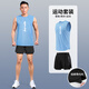 步銳特（BURUITE）冰絲運(yùn)動(dòng)套裝男夏季背心馬拉松內(nèi)襯短褲速干田徑跑步服裝備健身