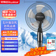 榮事達(dá)（Royalstar）電風(fēng)扇大風(fēng)量循環(huán)扇家用遙控風(fēng)扇定時(shí)搖頭五葉柔風(fēng)可升降平面扇經(jīng)典機(jī)械 機(jī)械款（14英寸網(wǎng)罩）