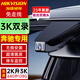 HIKAUTO奔馳行車記錄儀A/C/E/S/GLA/GLB/GLC/GLEGLSCLSCLE專用高清免走線