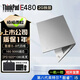 聯(lián)想（ThinkPad）銀色本E14/ThinkBook獨顯2G便攜輕薄辦公游戲設(shè)計本二手筆記本電腦 E480 i5-8代 16G512G 2G獨顯銀灰 銀色高顏值