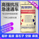 DEGUBANG水泥路面修補材料高強地面起沙麻面漏石子凍融起皮坑洼快速自流平 德固邦水泥路面修補材料