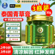 稻穗泰國青草膏藥膏蚊蟲(chóng)叮咬止癢消腫暈車(chē)皮膚瘙癢清涼油風(fēng)油精50g3瓶