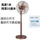 鉆石牌小強力落地扇家用迷你10寸12寸鋁葉宿舍學(xué)生扇機械立式16寸 12寸8型【五葉鋁葉】酒紅送罩和線(xiàn)