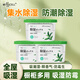 MISSCELL除濕盒3盒干燥劑防霉防潮回南天家用宿舍衣柜吸除濕神器防潮霉包