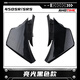 赤潮改裝適用450SR/SRS 改裝競技GP定風(fēng)翼風(fēng)擋車(chē)身導流罩改裝配件 亮光黑款