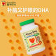 ChildLife【限時(shí)秒殺】童年時(shí)光兒童嬰幼兒膠囊海藻油DHA護(hù)眼寶寶補(bǔ)腦60粒 藻油DHA 1瓶裝【濃度高 好吃 好嚼 好營養(yǎng)】