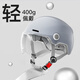NEVA頭盔電動(dòng)車3c認(rèn)證新國標(biāo)A類摩托車電瓶車半盔男女士夏季輕便安全帽 超輕款一體成型
