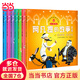 阿凡提的故事全集 注音版 全7冊(cè)   中國(guó)經(jīng)典動(dòng)畫大全集