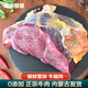 草原醇香黃牛肉生鮮國(guó)產(chǎn)原切牛腿肉1.0kg 新鮮大塊前后腿 冷凍燉煮食材 牛腿肉2斤