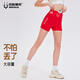 范斯蒂克（vansydical）三分跑步緊身褲女夏季高彈力馬拉松比賽壓縮袋鼠褲透氣健身瑜伽褲 紅色 L (建議105-115斤)