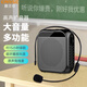 雅蘭仕小蜜蜂擴(kuò)音器教師專用藍(lán)牙音箱音響小喇叭TF卡U盤錄音麥克風(fēng)大音量戶外導(dǎo)游便攜式喊話器 S19黑色【大音量+支持U盤/TF播放】
