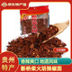 關(guān)嶺斷橋第一家老王媽胡辣椒【盤州館】貴州特產(chǎn)關(guān)嶺斷橋柴火糊辣椒面粉胡辣椒五香麻辣燒烤料 斷橋胡辣椒500g