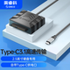 奧?？疲∣RICO）SATA轉USB3.0轉接器 2.5/3.5英寸硬盤(pán)轉接頭數據連接線(xiàn)筆記本臺式機光驅硬盤(pán)易驅線(xiàn)UTS1 【2.5英寸專(zhuān)用】Type-C款 0.3M