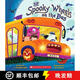 The Spooky Wheels on the Bus: (A Holiday Wheels on the Bus Book)