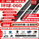U環(huán)球臺(tái)球桿060/061蝙蝠0304/0305Aa白巫師KS0102中式黑八九球大頭 新款環(huán)球060+環(huán)球桿桶+保養(yǎng)用品