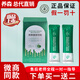 曲線(xiàn)寶貝養森新品曲線(xiàn)寶貝抹茶消消樂(lè )固體飲料甘油二酯咖啡微商同款正品 抹茶味消消樂(lè )1盒（刮碼）送纖咖