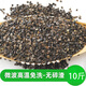特級95級蕎麥皮10斤散裝蕎麥殼枕芯填充物三角麥殼頸椎赤峰精選殼 【精細篩選】10斤散裝 熟殼130度